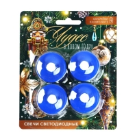 Набор светодиодных свечей «Новогодняя коллекция: Чудес в новом году», 4 шт., диам. 4.5, модель AR-0004 Набор светодиодных свечей «Новогодняя коллекция: Чудес в новом году», 4 шт., диам. 4.5, модель AR-0004