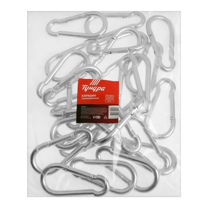 Карабин ТУНДРА krep, DIN5299С, 10х100 мм, оцинкованный Карабин ТУНДРА krep, DIN5299С, 10х100 мм, оцинкованный