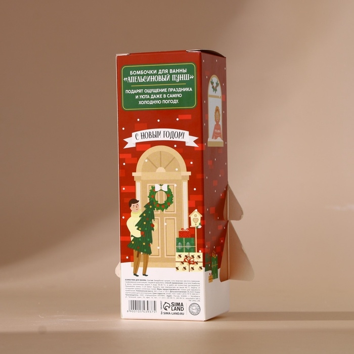 Набор бомбочки для ванны URAL LAB &laquo;Тепла и уюта&raquo;, 3х120 г, Новый Год