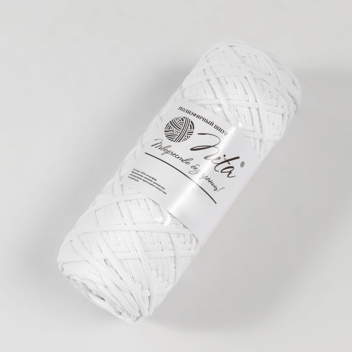 Шнур для вязания 100% полиэфир, ширина 3 мм 100м (белый)