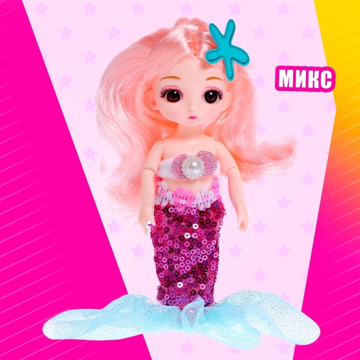 Кукла сказочная шарнирная «Русалка Кира», МИКС Кукла сказочная шарнирная «Русалка Кира», МИКС