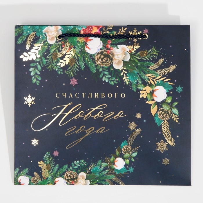 Пакет подарочный новогодний ламинированный &laquo;Счастливого Нового года&raquo;, 25 х 23 х 18 см, Новый год
