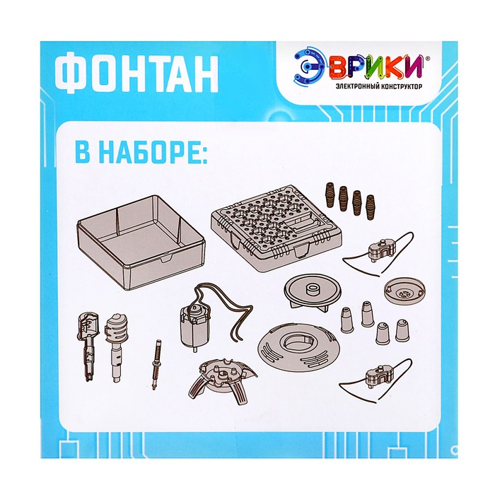 Набор для опытов &laquo;Фонтан&raquo;, 19 элементов