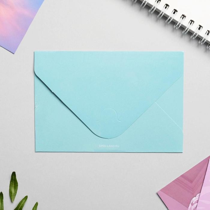 Конверты, набор &laquo;Открой, когда...&raquo;, (Авокадо), 13 х 9 см.