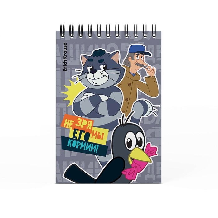 Блокнот на спирали А6, 60 листов, клетка, ErichKrause Блокнот на спирали А6, 60 листов, клетка, ErichKrause "Простоквашино", картонная обложка, блок офсет, белизна 100%, МИКС