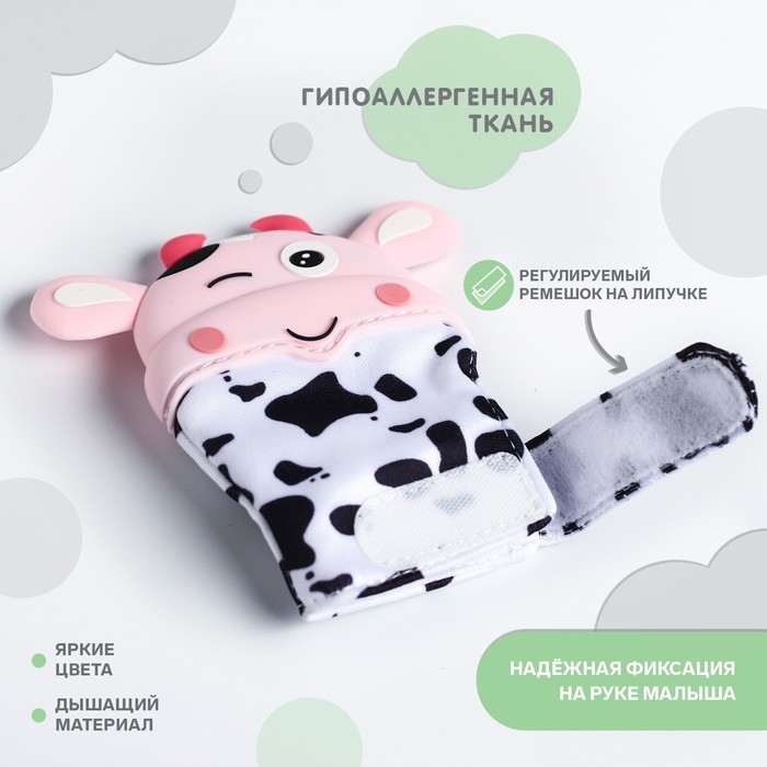 Прорезыватель рукавичка «Коровка», на липучке, цвет МИКС, Крошка Я Прорезыватель рукавичка «Коровка», на липучке, цвет МИКС, Крошка Я