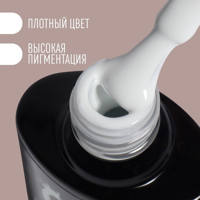 Гель лак для ногтей «DELICATE NUDE», 3-х фазный, 8 мл, LED/UV, цвет белый (01) Гель лак для ногтей «DELICATE NUDE», 3-х фазный, 8 мл, LED/UV, цвет белый (01)