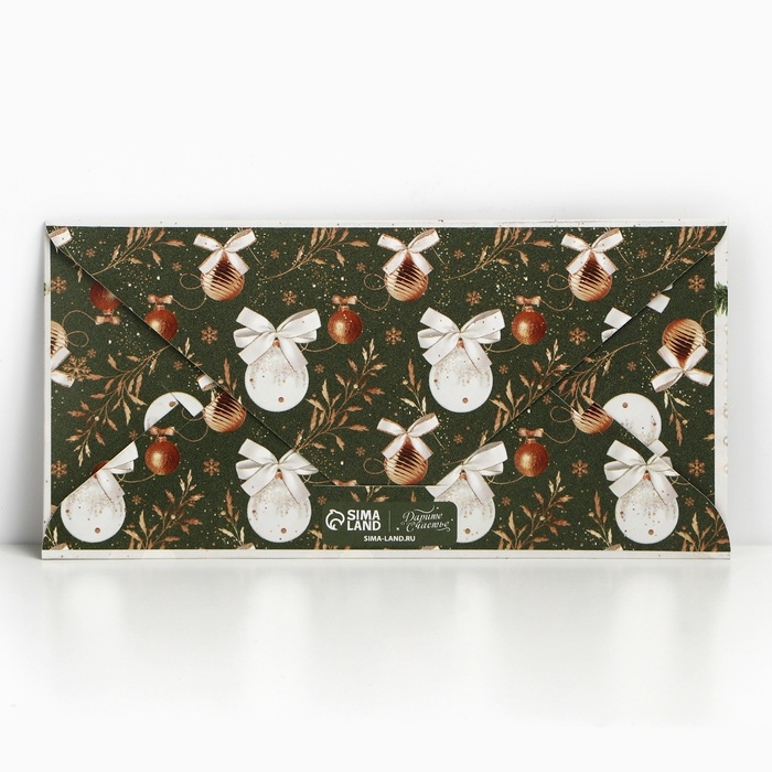 Конверт для денег, набор 6 штук, Конверт для денег, набор 6 штук, "Счастья в Новом Году!"