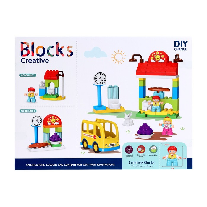 Конструктор &laquo;Автобусная станция&raquo;, 47 деталей