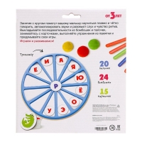 Развивающий набор &laquo;Визуально-ритмический круг&raquo;