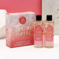 Подарочный набор косметики &laquo;Яркой весны!&raquo;, гель для душа 200 мл и шампунь для волос 200 мл, ЧИСТОЕ СЧАСТЬЕ