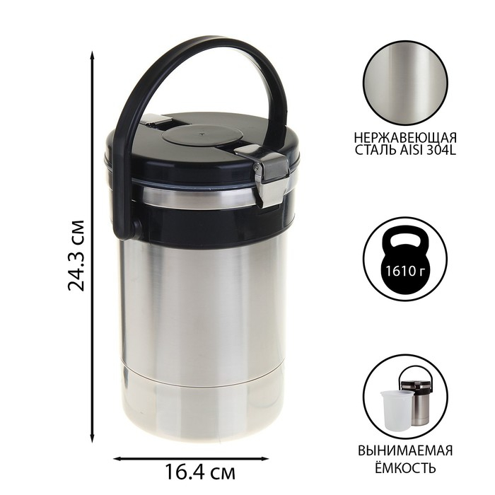 Термос для еды "Амет. Экспресс" 1с474, с широким горлом, 2 л, 72 &deg;С, 6 ч