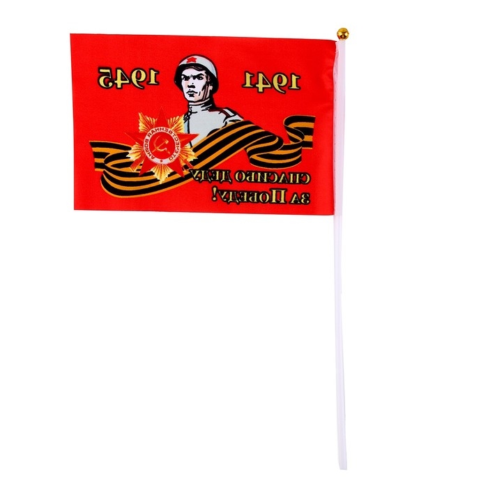 Набор &laquo;9 Мая&raquo;: флаг, значок