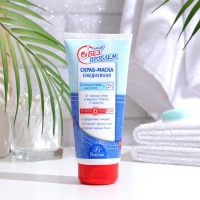 Скраб-маска ежедневная от черных точек и жирного блеска 1 минута, 150 мл Скраб-маска ежедневная от черных точек и жирного блеска 1 минута, 150 мл