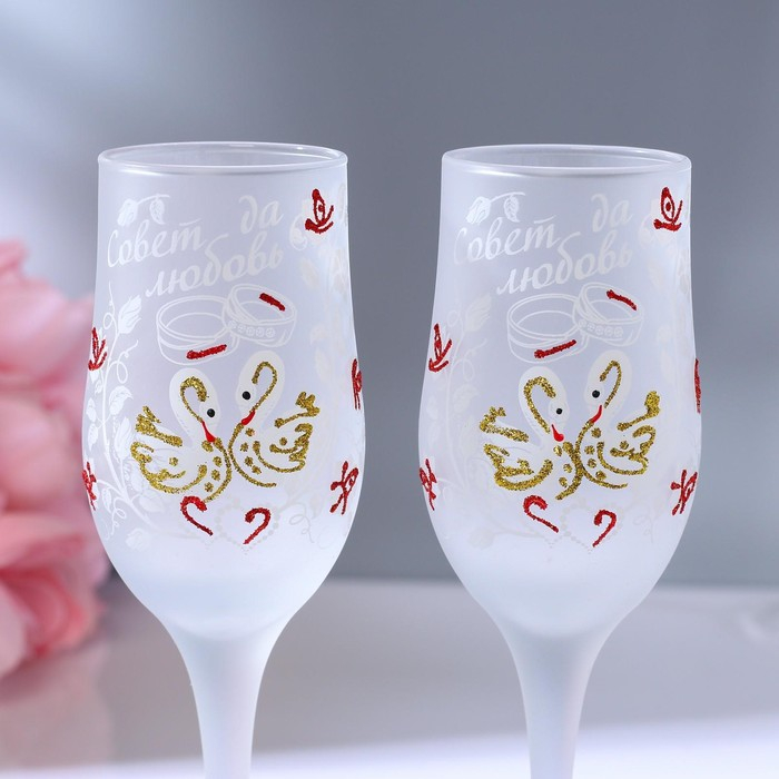 Набор свадебных бокалов &laquo;Совет да любовь&raquo; 200 мл, белый