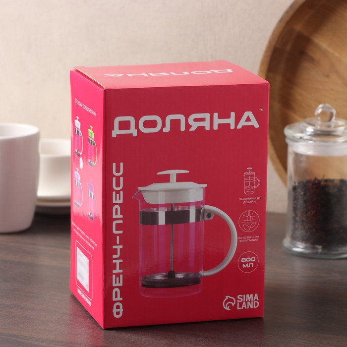 Чайник заварочный френч - пресс Доляна «Гарсон», 800 мл, стекло, цвет молочный Чайник заварочный френч - пресс Доляна «Гарсон», 800 мл, стекло, цвет молочный