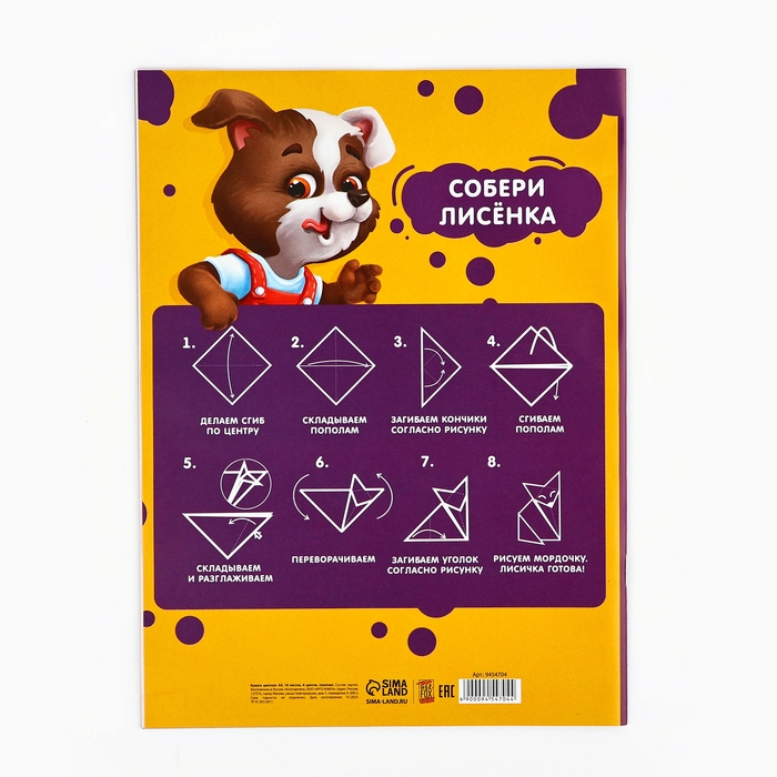 Набор первоклассника в папке для уроков труда 18 предметов &laquo;1 сентября: Папка отличника&raquo;