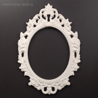 Фоторамка "Барокко" белая 20х29см