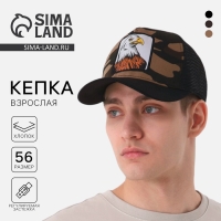 Кепка мужская с сеткой «Орел», цвет чёрный, р-р 56 Кепка мужская с сеткой «Орел», цвет чёрный, р-р 56