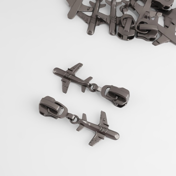 Бегунок автоматический для металлической молнии, №5, декоративный &laquo;Самолёт&raquo;, 10 шт, цвет чёрный никель