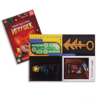 Новогодний набор книг-квестов &laquo;Новый год: Приключения&raquo;, 5 книг, 7+