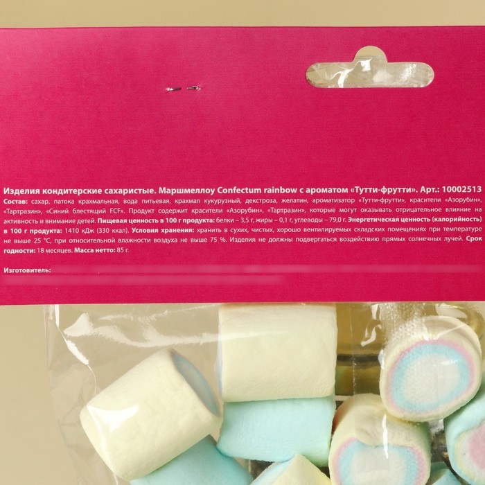 Маршмеллоу &laquo;Ты преквасна&raquo; большие, 85 г.