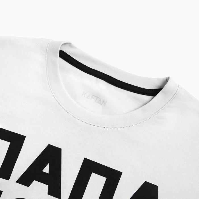 Футболка мужская KAFTAN "Папа" р.48