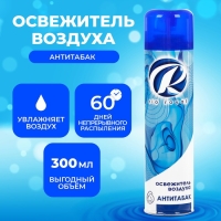 Освежитель воздуха Rio Royal "Антитабак", 300 мл Освежитель воздуха Rio Royal "Антитабак", 300 мл