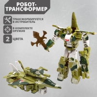 Робот &laquo;Танк&raquo;, трансформируется, МИКС