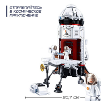 Конструктор Космос &laquo;Исследовательская ракета&raquo;, 733 детали