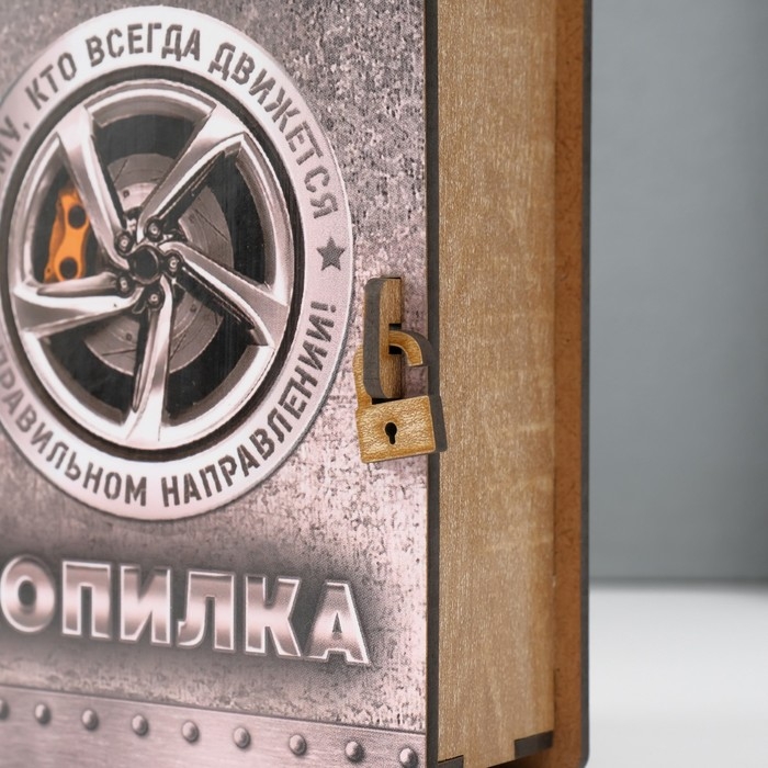 Копилка-шкатулка "Правильное направление" 14х12х5 см МИКС