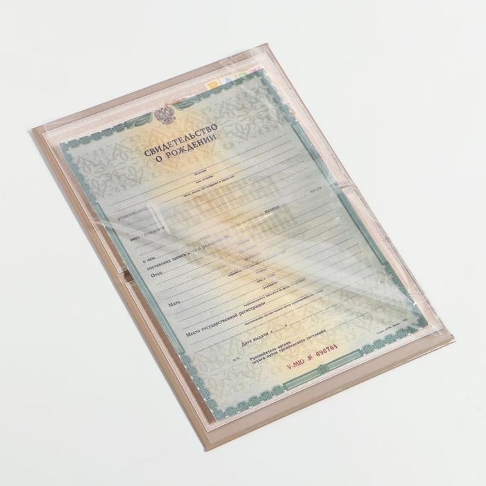 Папка для свидетельства о рождении BABY, А5 Папка для свидетельства о рождении BABY, А5