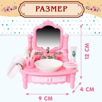 Набор мебели для кукол &laquo;Уют-4: ванная комната&raquo;