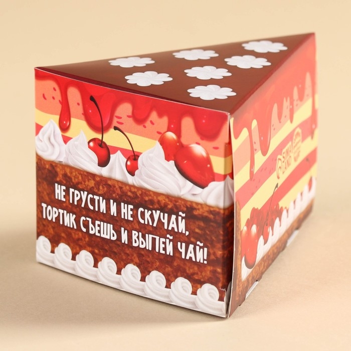 Чай чёрный в коробке-тортике &laquo;Приятного чаепития&raquo;, 50 г.
