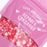 Cоль для ванны «С ароматом первого свидания», 330 г, аромат карамельного попкорна, ЧИСТОЕ СЧАСТЬЕ Cоль для ванны «С ароматом первого свидания», 330 г, аромат карамельного попкорна, ЧИСТОЕ СЧАСТЬЕ