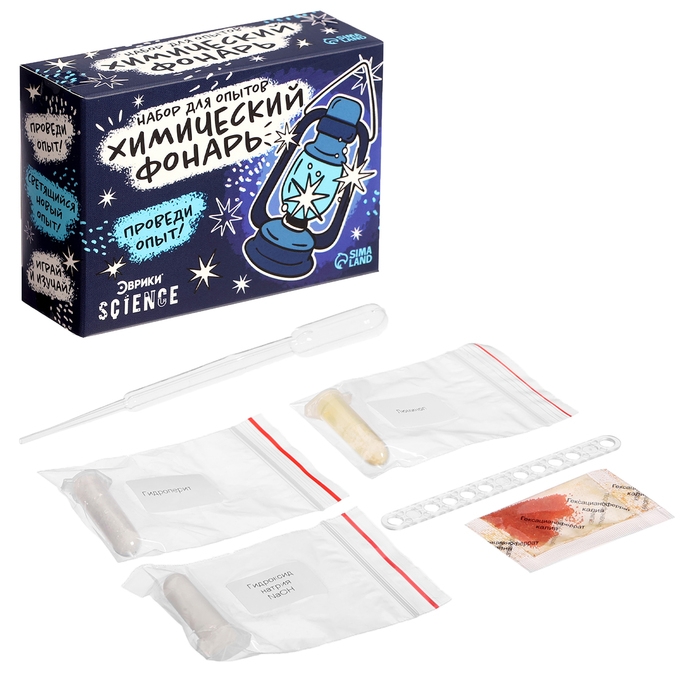 Набор для опытов &laquo;Классные эксперименты&raquo;, 8в1