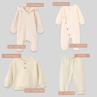 Комбинезон детский MINAKU, цвет бежевый, рост 74-80