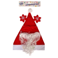 Новогодний карнавальный костюм &laquo;Дед Мороз к празднику готов!&raquo; (колпак + очки + борода), на новый год