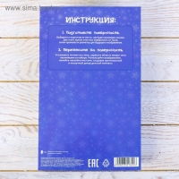 Светильник с наклейками &laquo;Зверята&raquo;, 25 х 15 см