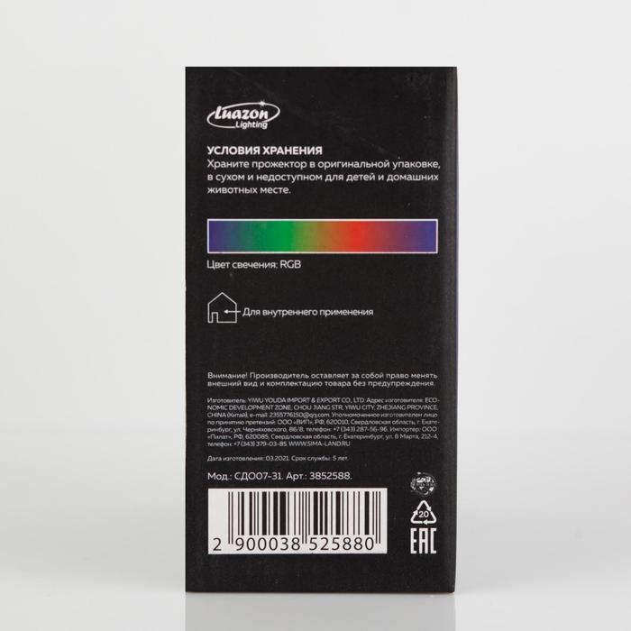 Прожектор PAR для сцены 6 × 1.5 Вт, свечение RGB, 220 В Прожектор PAR для сцены 6 × 1.5 Вт, свечение RGB, 220 В