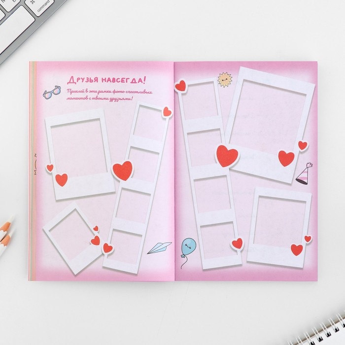 Личный дневник для девочки А5, 50 л. &laquo;Мои секретики&raquo;