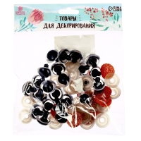 Глаза винтовые с заглушками, &laquo;Блёстки&raquo; набор 24 шт, размер 1 шт: 2 см, цвет коричневый