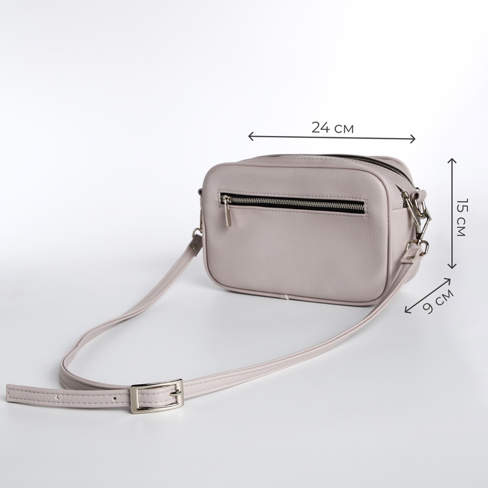 Сумка женская через плечо TEXTURA, маленький размер, цвет бежевый