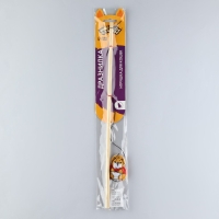 Дразнилка с игрушкой «Хомяк», 6 см Дразнилка с игрушкой «Хомяк», 6 см