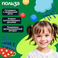 Логопедический набор «Воздушная эстафета», 3+ Логопедический набор «Воздушная эстафета», 3+