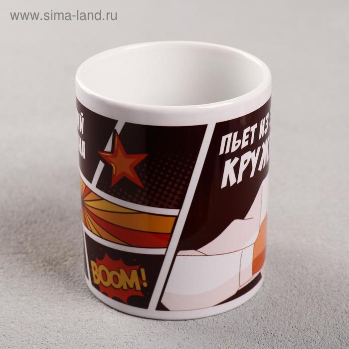 Кружка с сублимацией «Лучший мужчина», 320 мл Кружка с сублимацией «Лучший мужчина», 320 мл