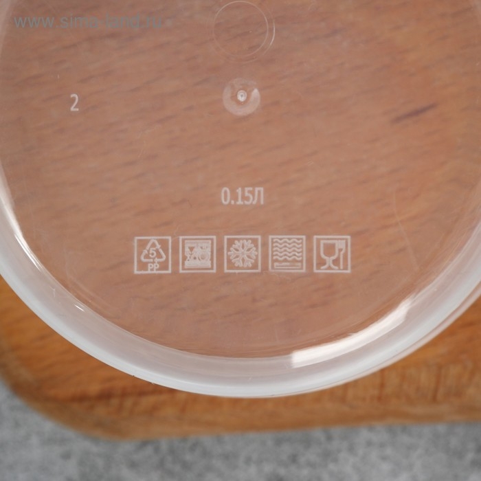 Ланч-бокс круглый &laquo;Сочно&raquo;, 150 мл