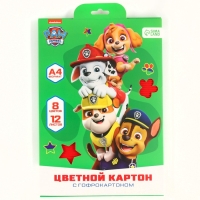 Картон цветной гофрированный, А4, 12 листов, 12 цветов, немелованный, двусторонний, в папке, 230 г/м&sup2;, Щенячий патруль