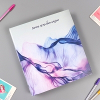 Фотоальбом на 500 фото 10x15 см "Цветная вуаль" в коробке 5,5x30x33,5 см Фотоальбом на 500 фото 10x15 см "Цветная вуаль" в коробке 5,5x30x33,5 см