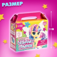 Игрушка-сюрприз &laquo;Чудо-пони&raquo;, МИКС